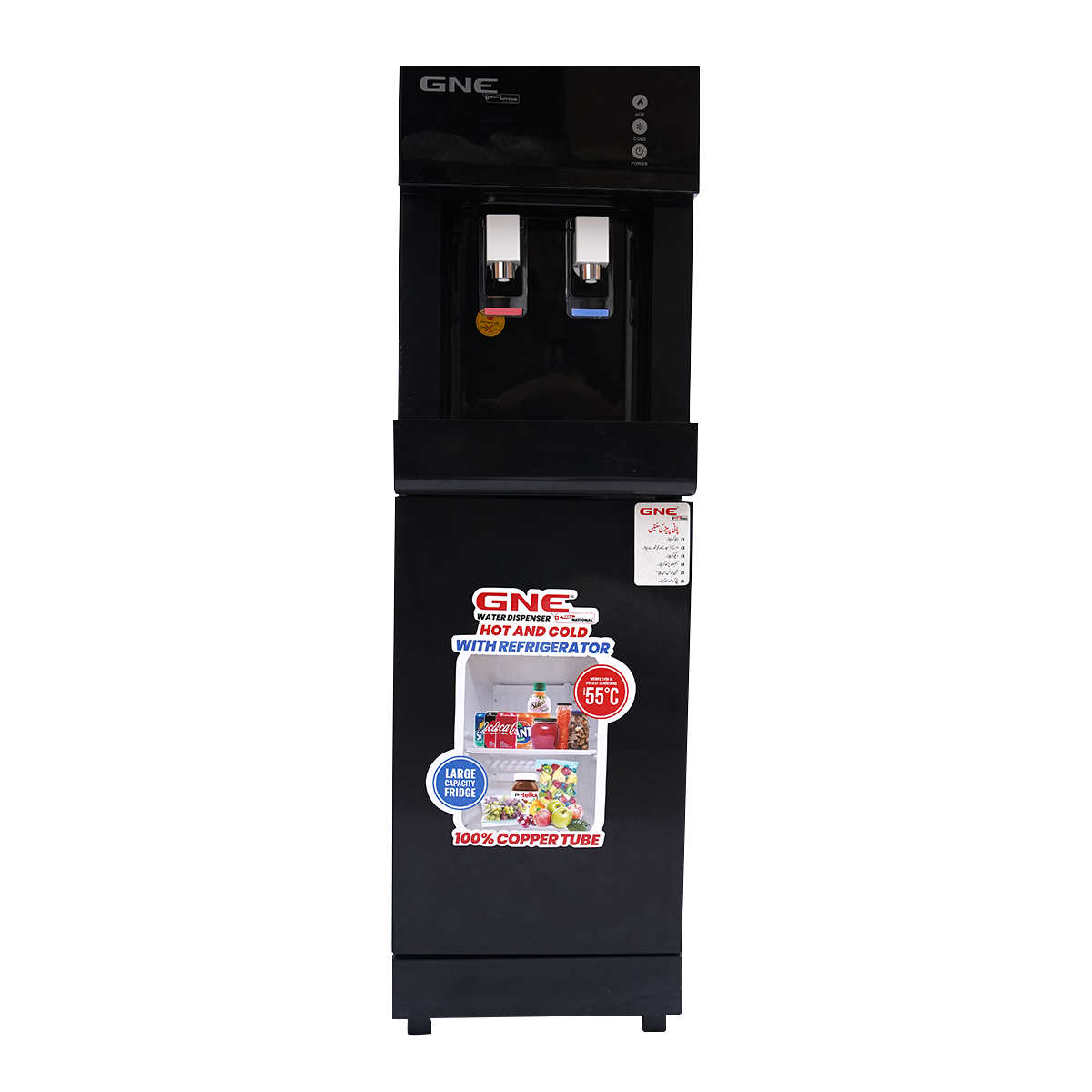 Water Dispenser - GNW-2100/176